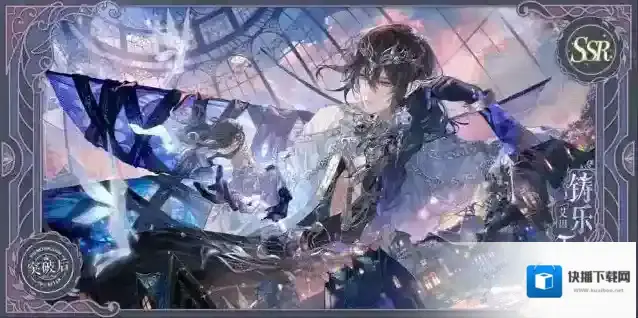 时空中的绘旅人版本