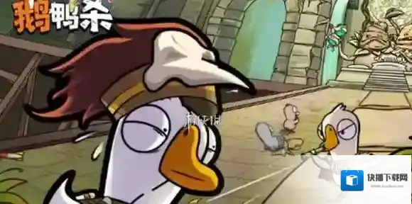 鹅鸭杀充值返利规则是什么-鹅鸭杀充值返利规则介绍