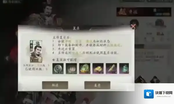 三国望神州探访