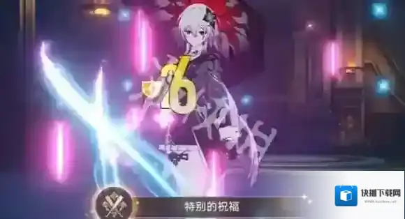 崩坏星穹铁道利用