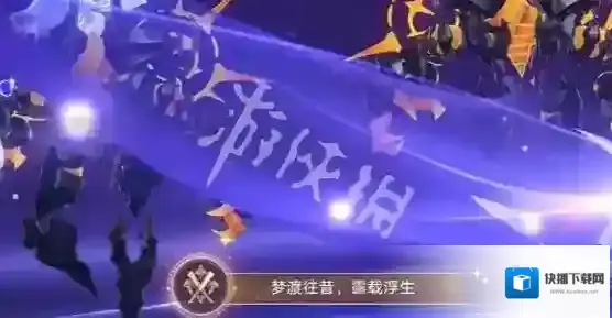 崩坏星穹铁道施放