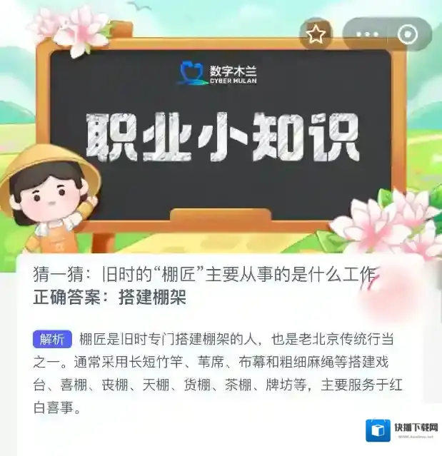 支付宝是什么