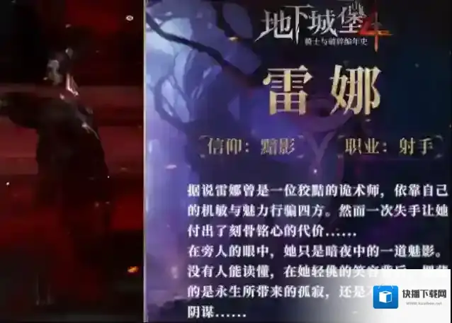 地下城堡4：骑士与破碎编年史小怪