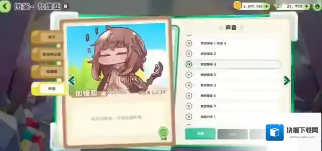 嘟嘟脸恶作剧恶作剧