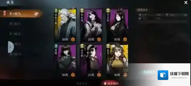 虚无之印火属性