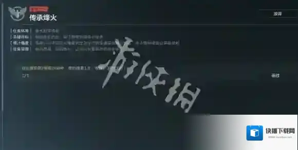 三角洲行动烽火