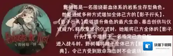 重返未来1999重返