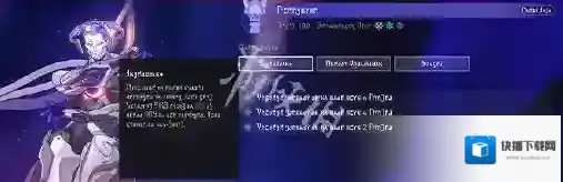 崩坏星穹铁道仲裁