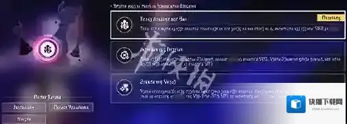 崩坏星穹铁道王棋