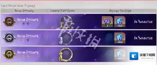 崩坏星穹铁道挑战