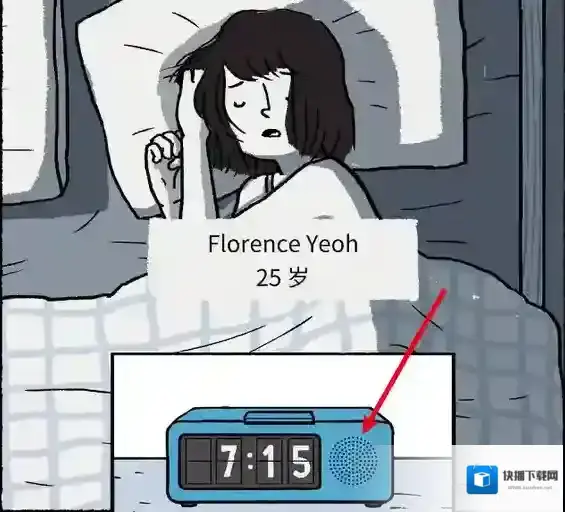 弗洛伦斯之恋弗洛伦斯