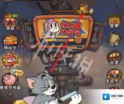 发条总动员卡牌