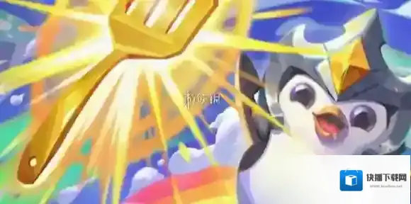 皮城连败多少层给铲子