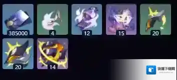 崩坏星穹铁道金血