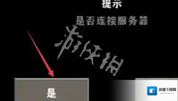 生存战争主页面