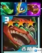 金铲铲之战奥德赛