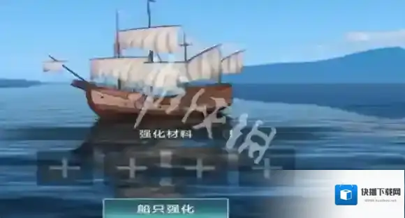 大航海时代传说材料