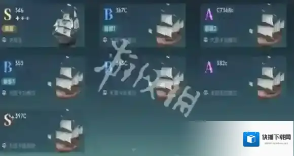 大航海时代传说属性