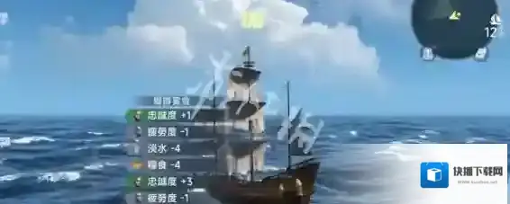 大航海时代传说机动性