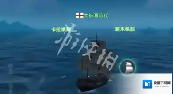 大航海时代传说贸易