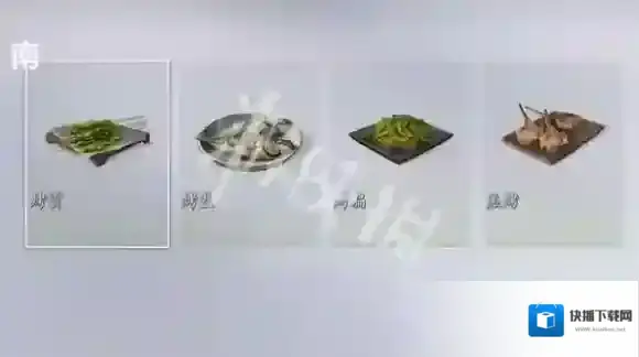 燕云十六声烤食