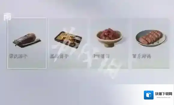 燕云十六声鹅蛋