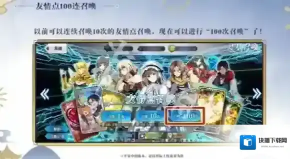 fatego优化