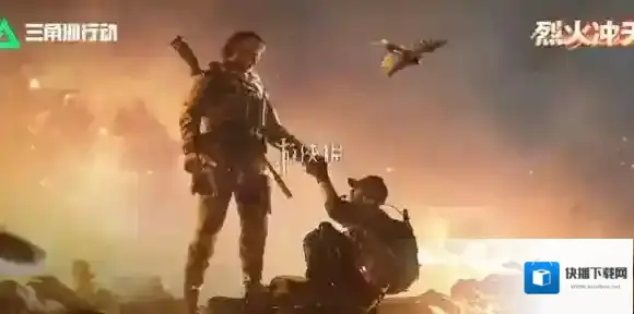 三角洲行动9.14密码是什么-三角洲行动9月14日密码2025