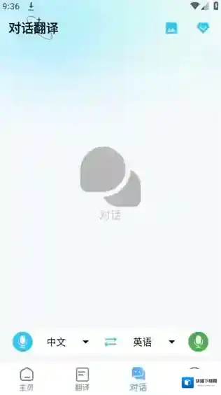 芒果游戏翻译文本翻译