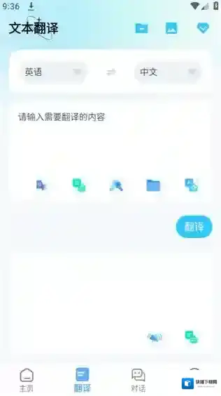 芒果游戏翻译芒果游戏