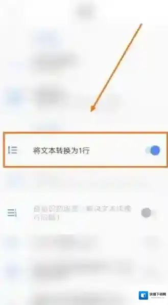 芒果游戏翻译段落