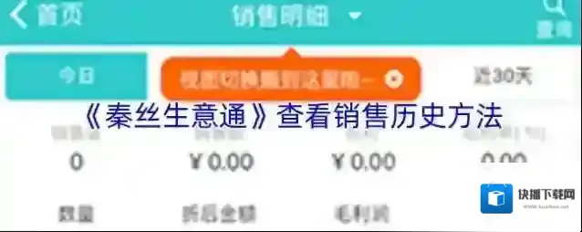 秦丝生意通就可以