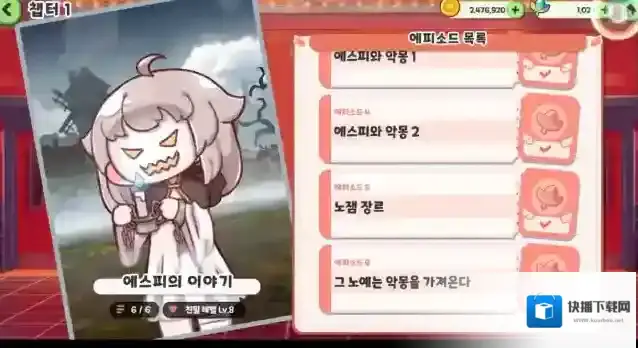 嘟嘟脸恶作剧恶作剧