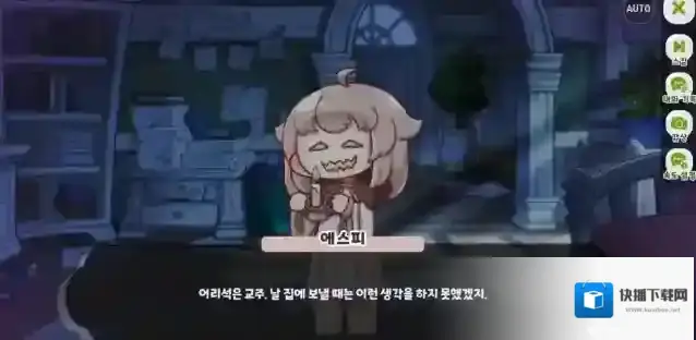 嘟嘟脸恶作剧角色