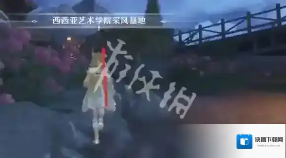 无限暖暖嗨起来