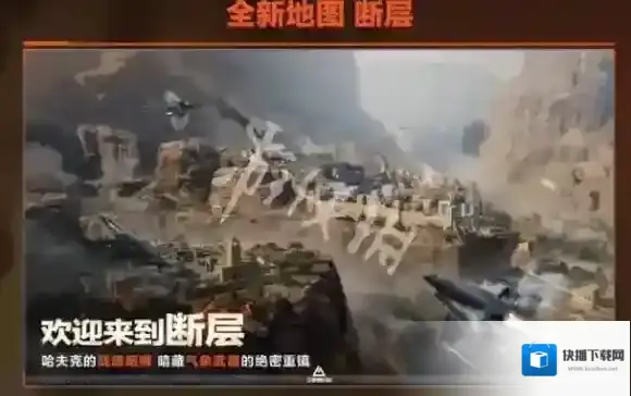 三角洲行动一洲