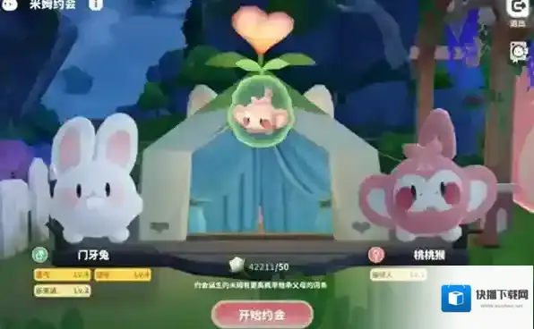 米姆米姆哈小火