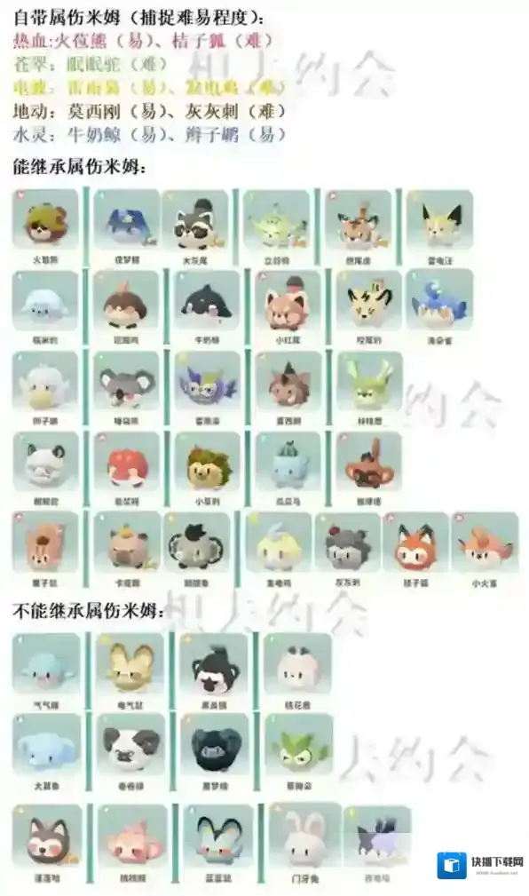 米姆米姆哈米姆