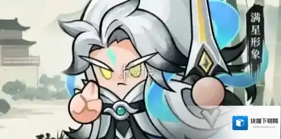 永远的蔚蓝星球剑仙技能是什么-永远的蔚蓝星球剑仙技能介绍