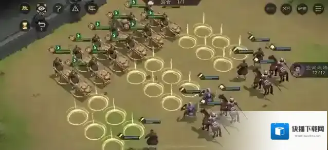 新三国志曹操传开局