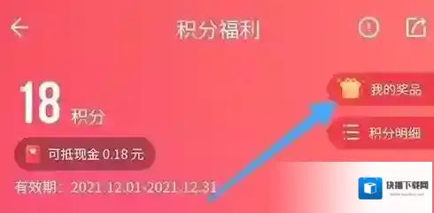 丁香妈妈我的奖品