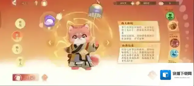 忘川风华录属性