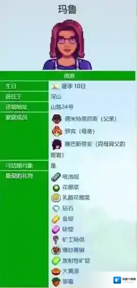 星露谷物语事件