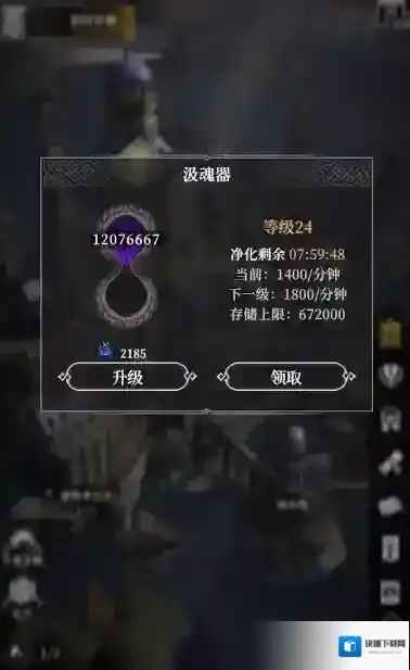 地下城堡4：骑士与破碎编年史利用