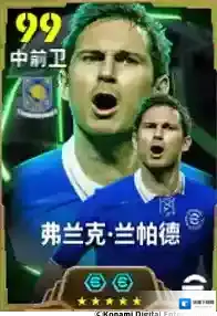 实况足球兰帕德