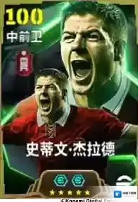 “杰队”谱写忠诚篇章，“神灯”长明照耀蓝桥！