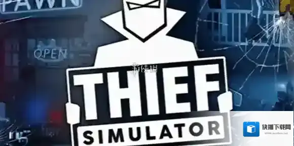 小偷模拟器怎么撬锁-小偷模拟器撬锁方法