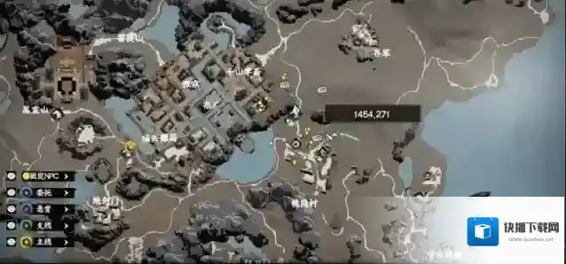 下一站江湖Ⅱ书籍