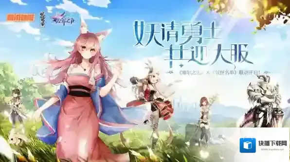 塞尔之光无限水晶版下载 塞尔之光无限元宝版下载