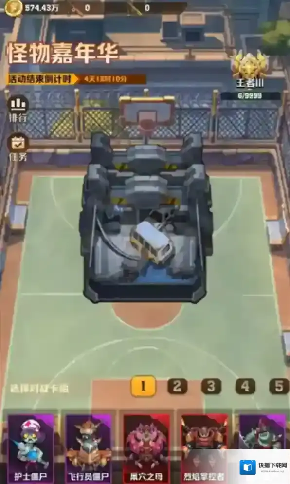 向僵尸开炮暴击率